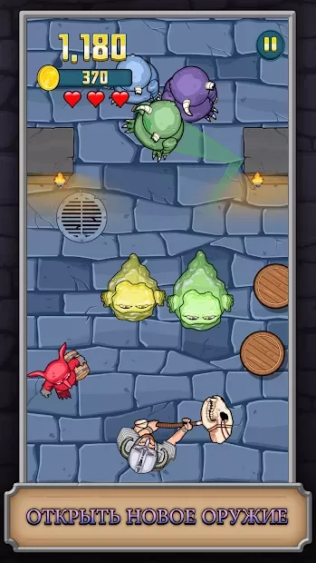 Monster Hammer