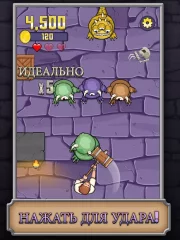Monster Hammer screenshot 5