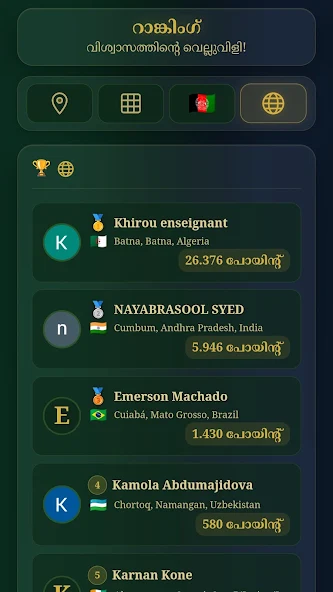QURAN screenshot 2