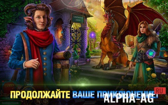 Labyrinths of the World: Fool's Gold screenshot 2