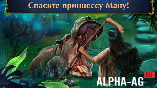 Labyrinths of the World: Wild Wild Jungle screenshot 2