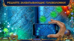 Labyrinths of World 12 F2P screenshot 4