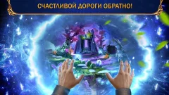 Labyrinths of World 12 F2P screenshot 5
