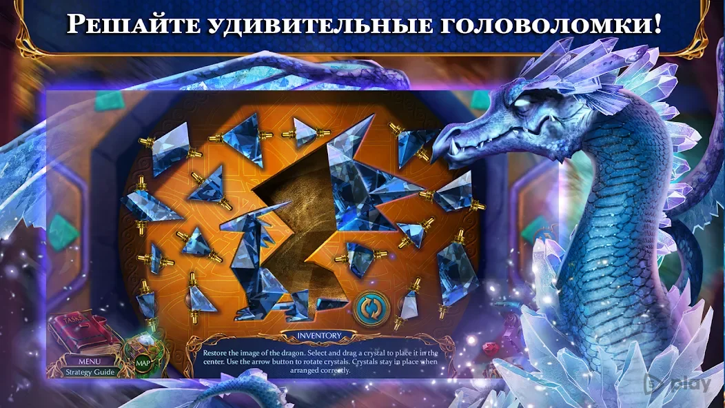 Labyrinths 13 f2p