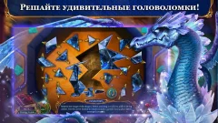 Labyrinths 13 F2P screenshot 2
