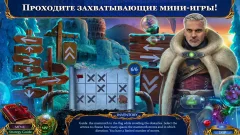 Labyrinths 13 F2P screenshot 3