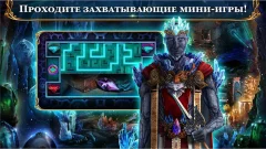 Labyrinths of World 6 f2p screenshot 4