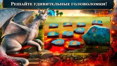 Labyrinths of World 7 F2P screenshot 2