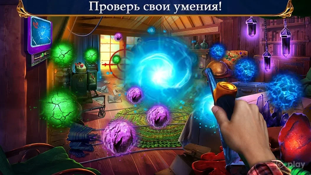 Labyrinths of the World 9 f2p