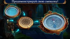 Labyrinths of the World 9 F2P screenshot 4