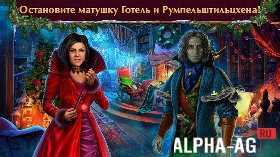 Christmas Spirit 3 F2P screenshot 2