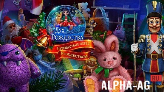 The Christmas Spirit: Journey