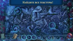 City Legends 1 f2p screenshot 4