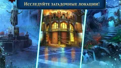 City Legends 1 f2p screenshot 5