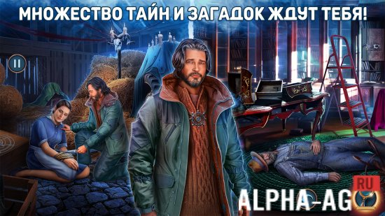 City Legends 4 F2P screenshot 3