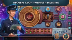 Puzzle interface for Crossroad of Worlds f2p