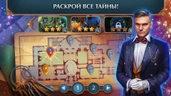 Interior view of the mansion in Crossroad of Worlds f2p