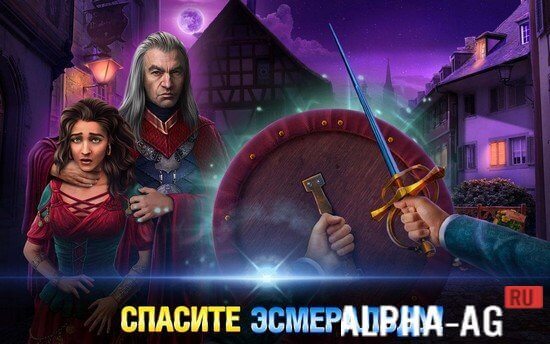Роман Тьмы Горбун из Нотр-Дама screenshot 2