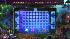 Dark Romance 11 f2p screenshot 3