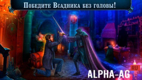 Dark Romance: Sleepy Hollow screenshot 2