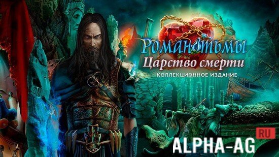 Dark Romance: Kingdom of Death