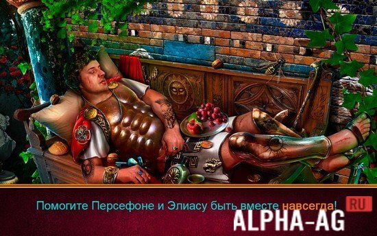Dark Romance: Kingdom of Death screenshot 3