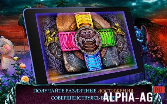 Роман Тьмы: Синяя Борода screenshot 4