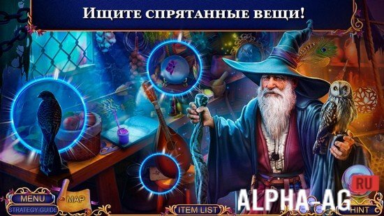 Зачарованное Королевство Мороз screenshot 3
