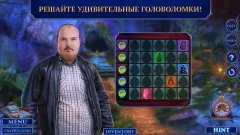 Fatal Evidence 1 f2p gameplay screenshot 2