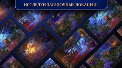 Fatal Evidence 1 f2p gameplay screenshot 5