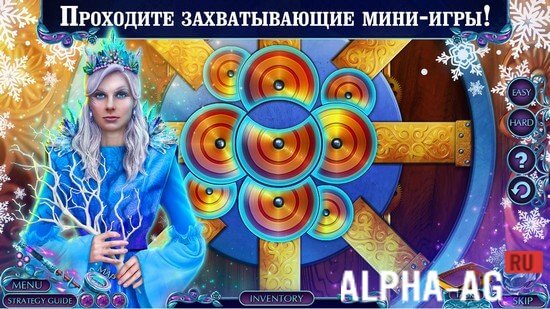 Крестная Фея: Темная Сделка screenshot 5