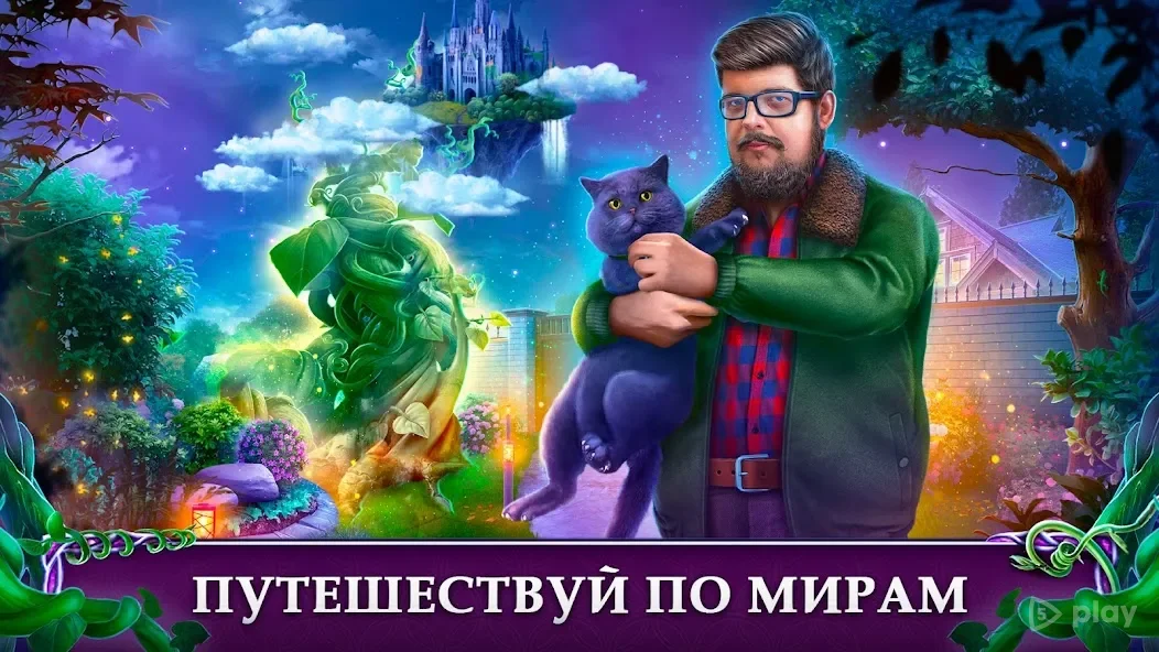 Fairy Godmother Stories 5 f2p