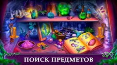 Fairy Godmother Stories 5 f2p screenshot 4