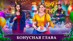 Fairy Godmother Stories 5 f2p screenshot 5