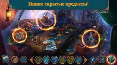 Hidden Motives 1 f2p screenshot 2