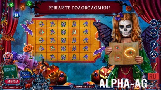Хроники Хэллоуина: Семья screenshot 4