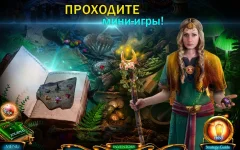 Labyrinths of World 4 f2p screenshot 5