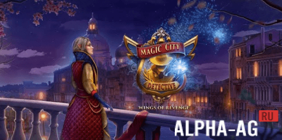 Magic City Detective 1