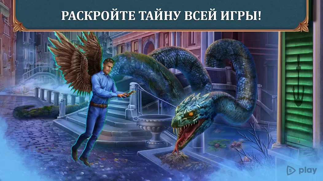 Magic City: Wings
