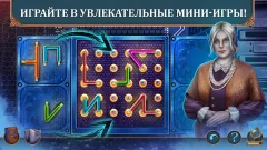 Magic City: Wings screenshot 3
