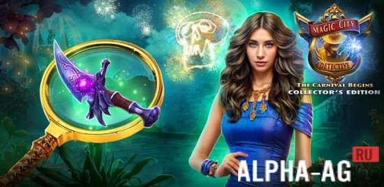 Hidden Objects: Carnival f2p