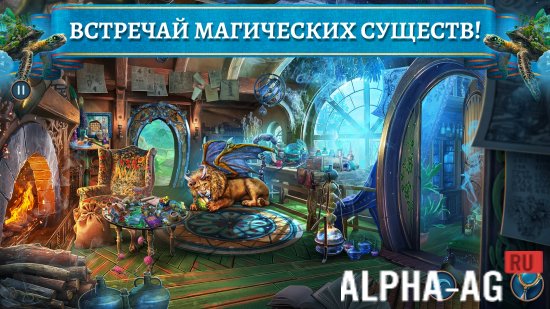 Maze of Realities: Ride screenshot 5