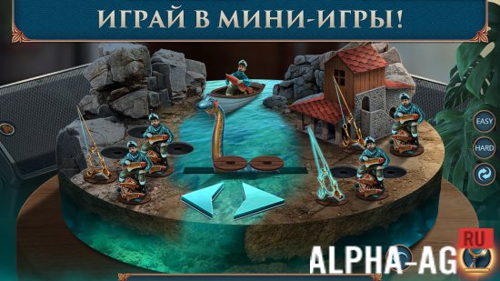 Myth or Reality screenshot 4