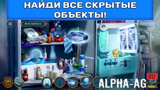 Find Objects: Under the Snow f2p screenshot 2