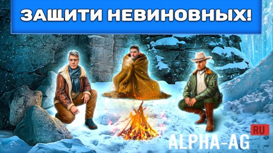 Find Objects: Under the Snow f2p screenshot 3