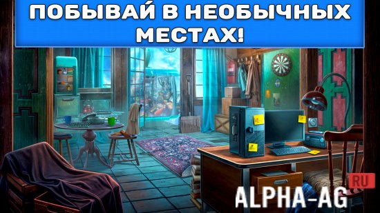 Find Objects: Under the Snow f2p screenshot 5