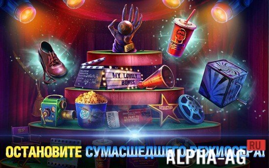 Загадочные Истории: Ужас screenshot 2