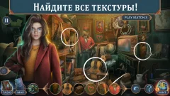 Mystical Riddles 1 F2P screenshot 5
