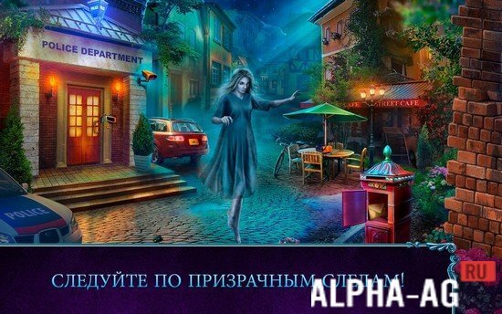 Mystery Stories: Her Eyes screenshot 2