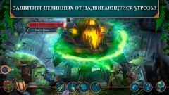 Royal Legends: Marshes screenshot 3